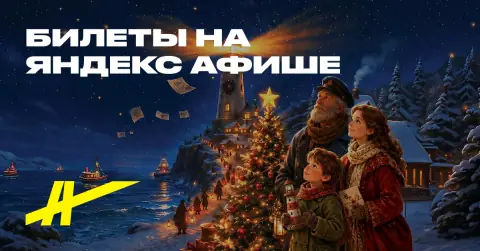 Свет старого маяка