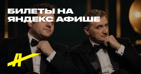 В поисках новогоднего настроения