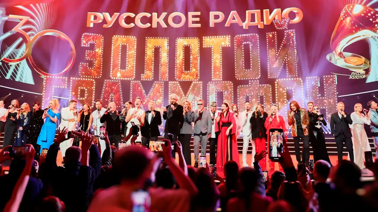 Золотой граммофон