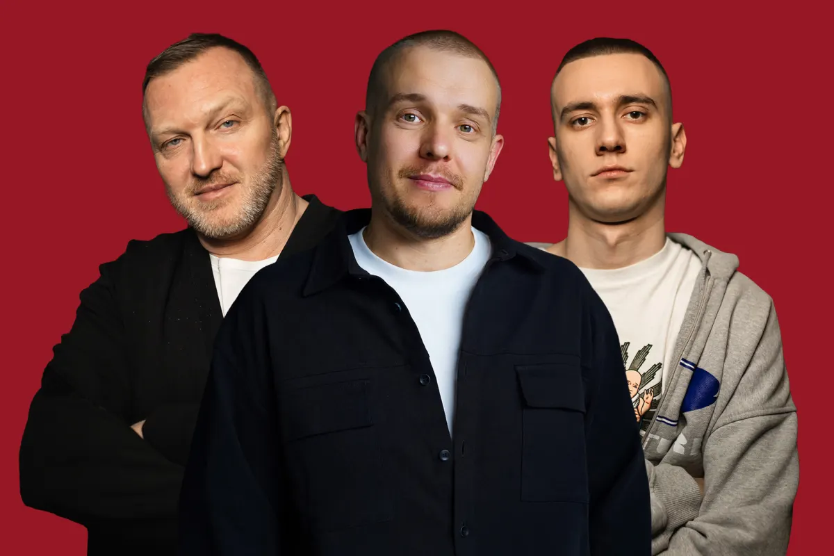 Поколения: Мужчины