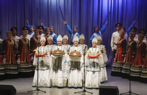 Ансамбль песни и пляски Донских казаков