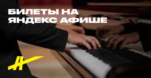 Бородин. Князь Игорь