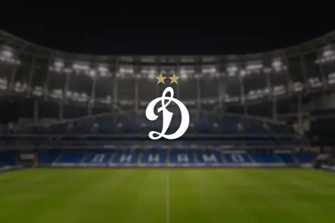 ФК Динамо М. Абонемент на сезон 26/27