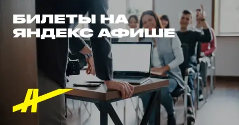 Ампир