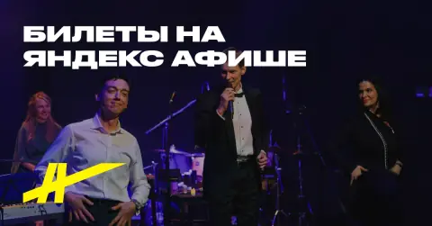 Библиотечник. Демисезон