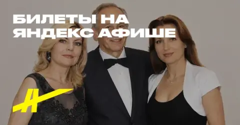 Два века русского романса