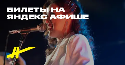 Карабас и НесуРазности
