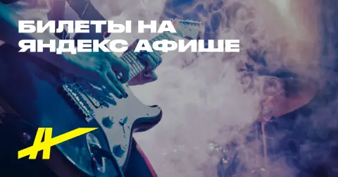Несладко