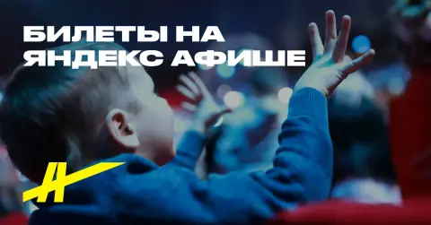 Седьмой лепесток