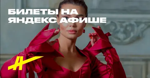 Советская песня и джаз