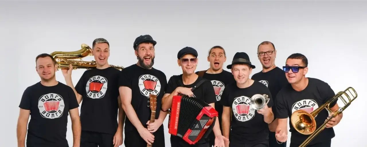 Волга-Волга
