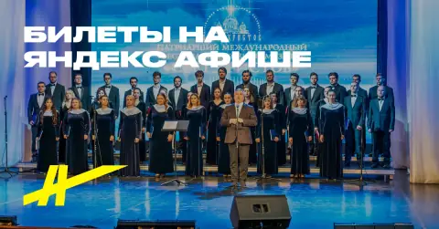 Александр Иванов. Русский гений на пути к вечности