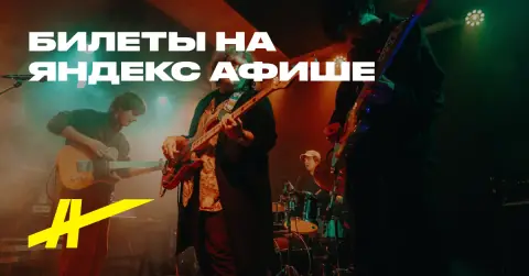 Безобразие