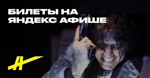 Ганвест