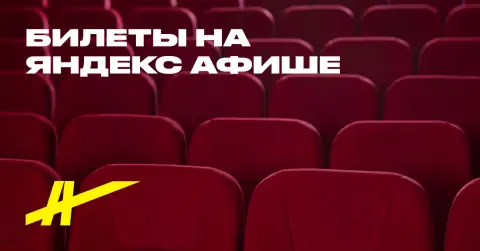 И сердце чаяло отрады…