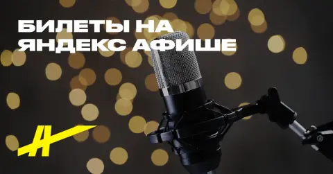 Jazz Reflection. Ритм-н-блюз леди: Нина Симон, Арета Франклин, Этта Джеймс