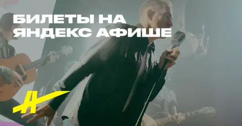 Капитан Макс