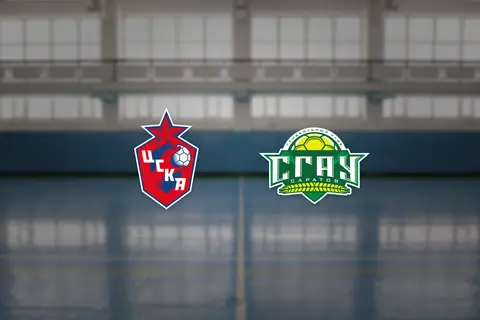 МГК ЦСКА — СГАУ-Саратов