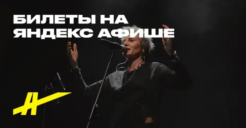 Monoлиза