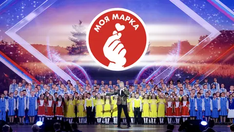 Моя Россия, Моя семья