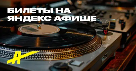 Nice One Beat, Vinyl Only