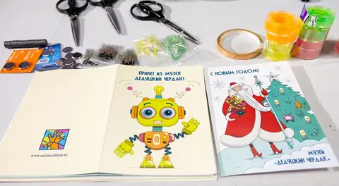 Открытка с электросхемой