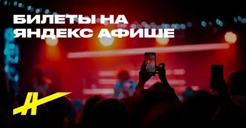 Песни русского мира
