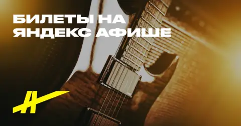 Руслан Гагиати