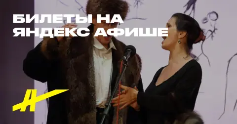 Шаляпин