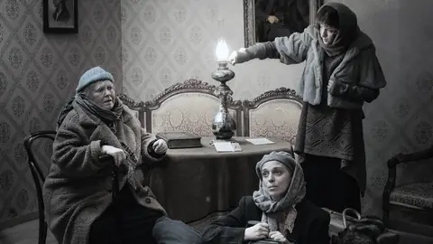 Три