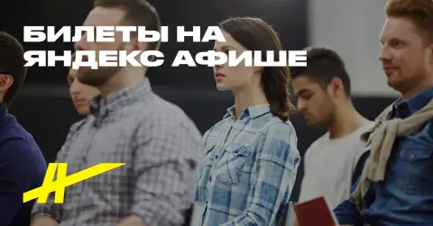 Тюльпан