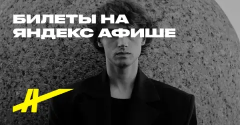Вечер Андрея Миронова