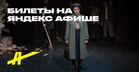 Белая птица моя