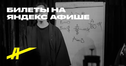 Диалоги про справедливость