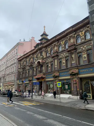 По окрестностям Мясницкой: десять писем о любви и не только